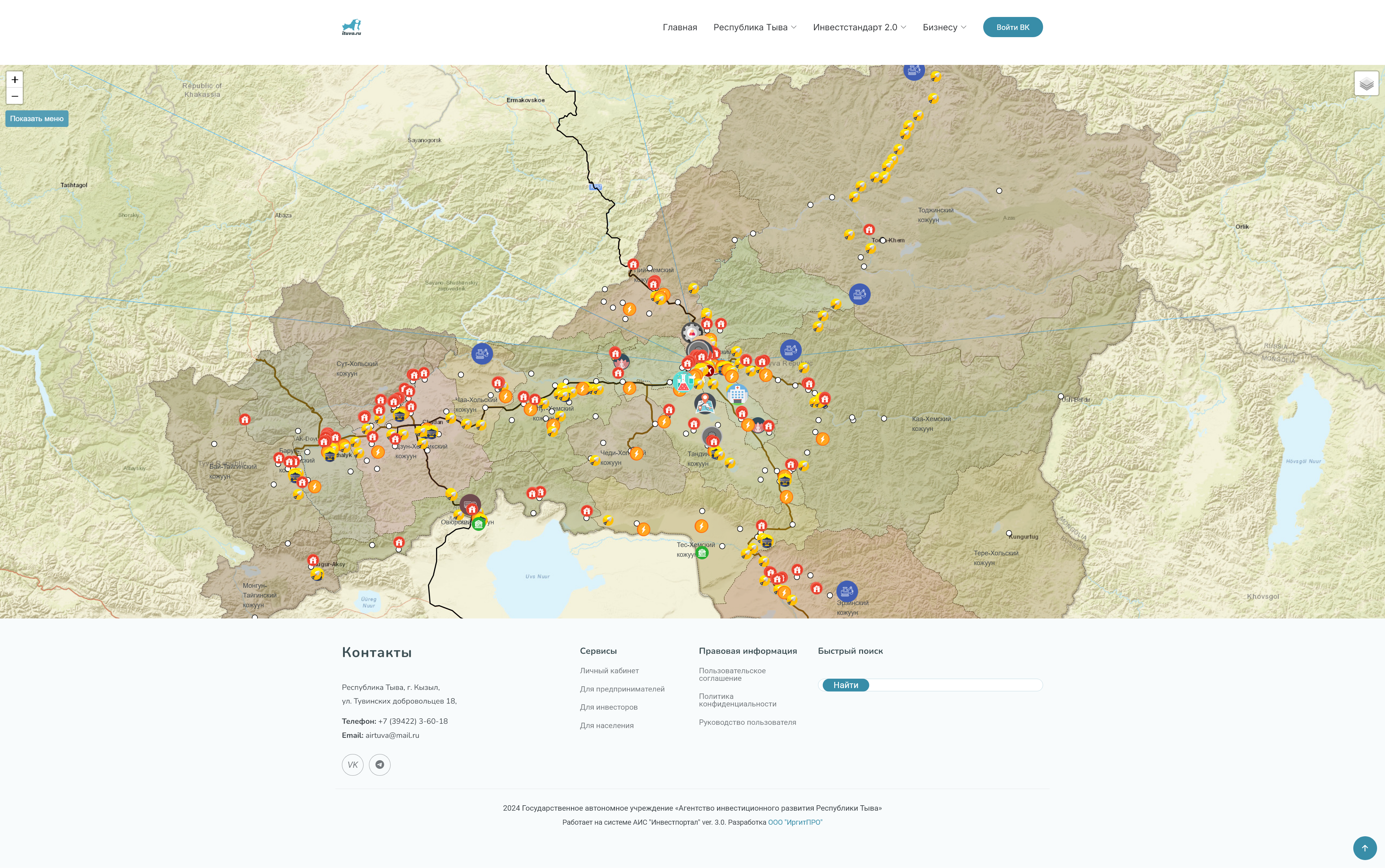 Геологическая карта Республики Тыва